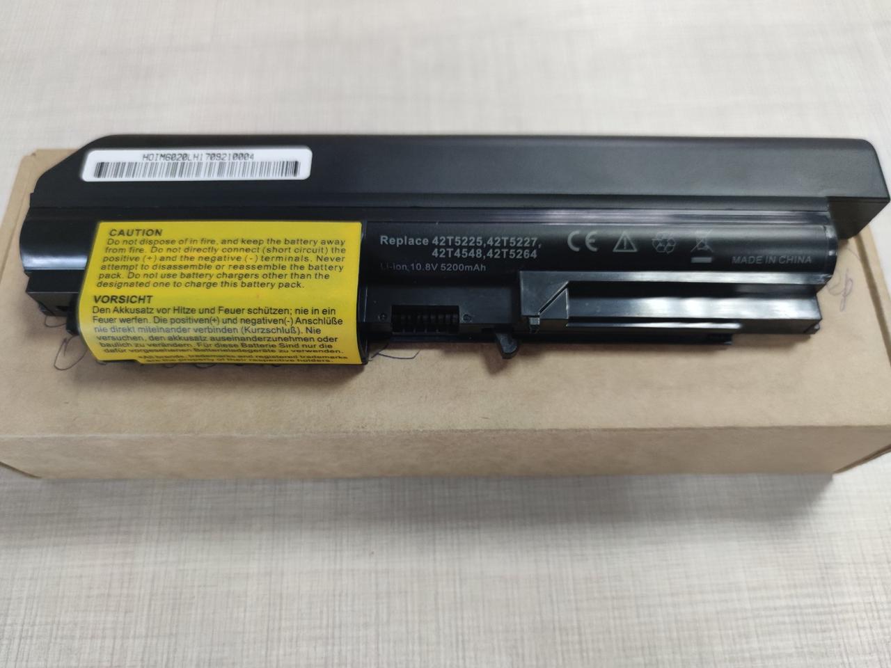 Акумулятор Lenovo 42T5225/42T5227/42T4548/42T5264