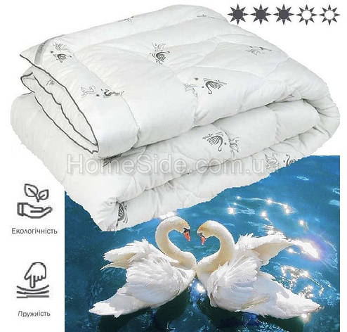 Одеяло Евро 200x220 двуспальное Лебединый Пух демисезонное 225 г/м2 Silver Swan, фото 2