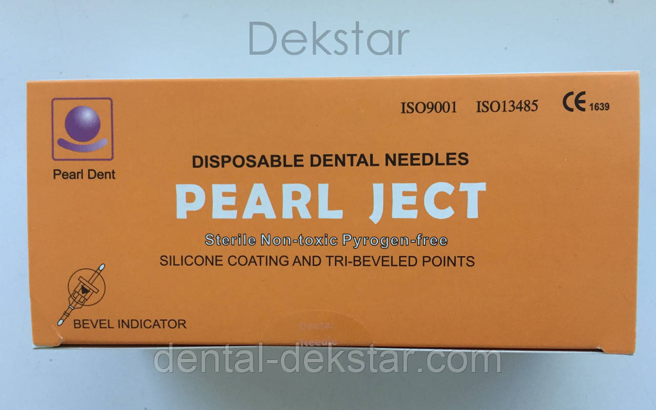 Голки cтоматологічні каpпульні PEARL JECT (100 шт), METRIC (Е 0,3 * 12 мм) помаранчеві, фото 1