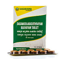 Дашамула Катутхраям Кашаям таблетки DasamoolaKaduthrayam Kashayam tablet Nagarjuna / 100 tab.