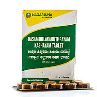 Дашамула Катутхраям Кашам таблетки DasamoolaKaduthrayam Kashayam tablet Nagarjuna/100 tab.