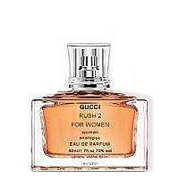 Духи женские Gucci Rush 2 50мл