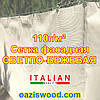 Світло-біжна сітка ширини/ висоти 1. 55м щільність 110г/м2 фасадна для затінення 99%, захисна-декоративна, фото 5