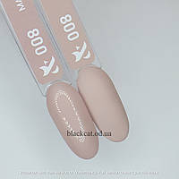 Гель лак F.O.X Spectrum №008 7ml нюдовий