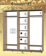 Шкаф-купе СТАНДАРТ № 23 2300х450х2400 ИМПЕРIЯ МЕБЛIВ