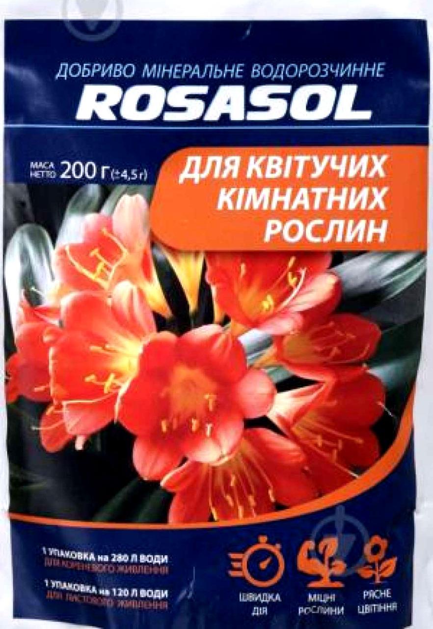 Rosasol Добриво для троянд і квітучих рослин (весна-літо) 200г Бельгія