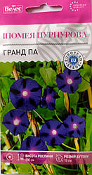 Насіння іпомеї Гранд Па 0,5г ВЕЛЕС