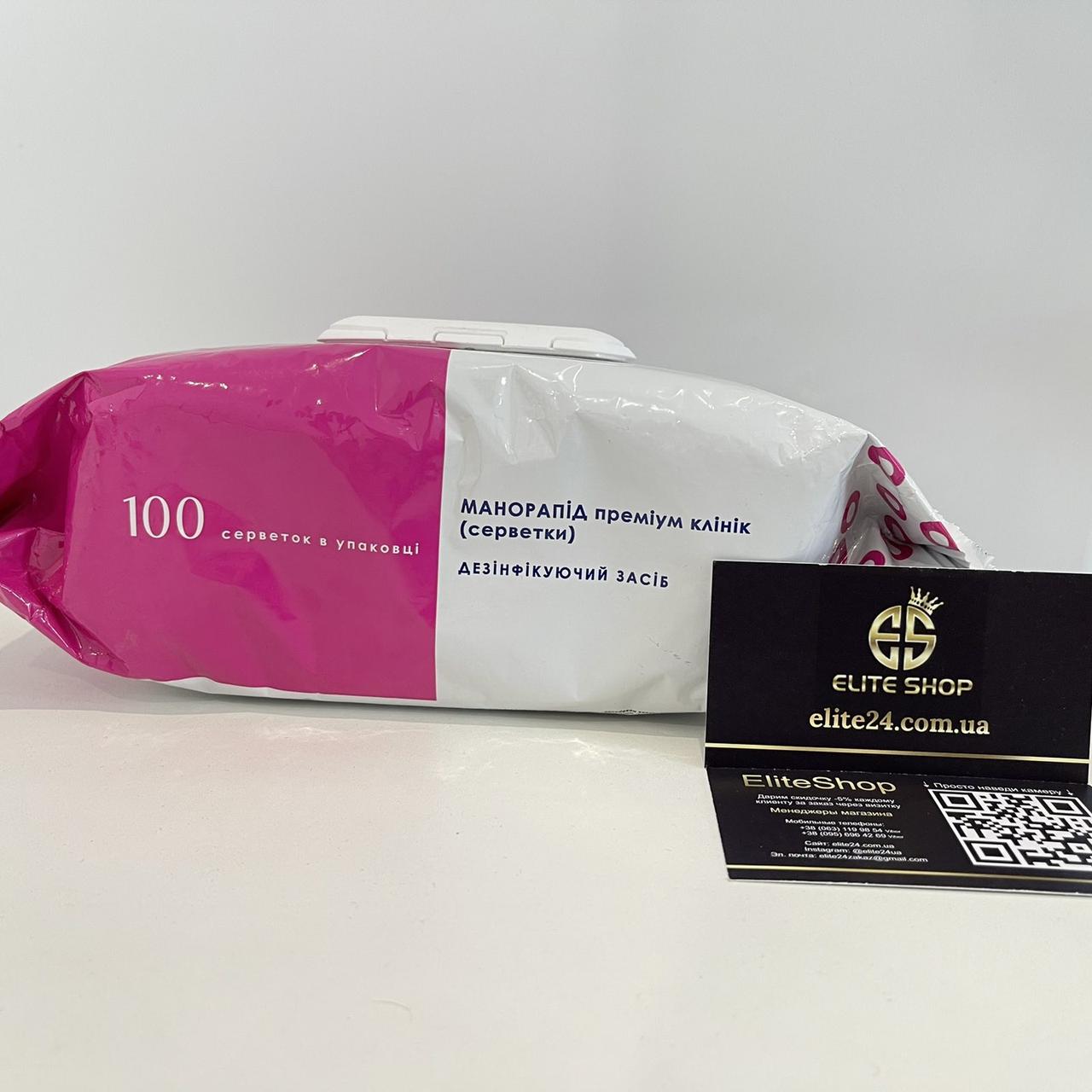 Серветки манорапид преміум клінік 100шт.