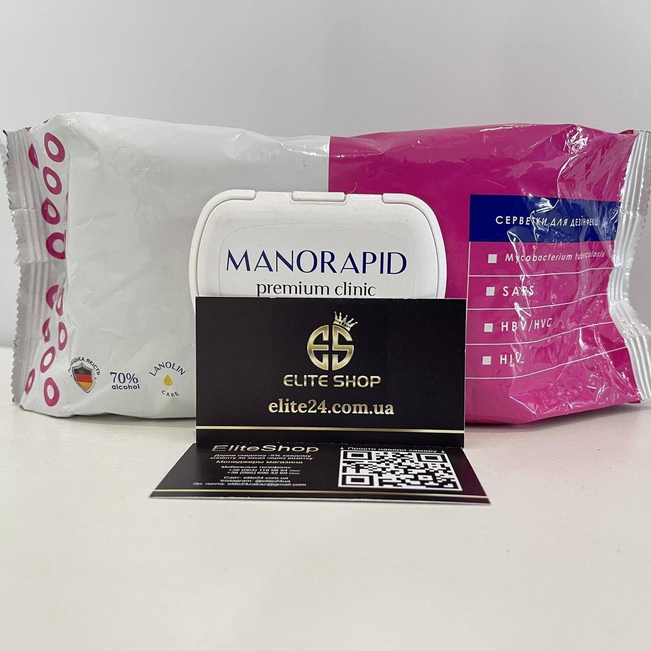 Манорапид серветки преміум клінік 100шт.