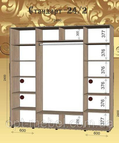 Шафа-купе СТАНДАРТ № 24/2 2400х450х2400 ИМПЕРIЯ МЕБЛIВ