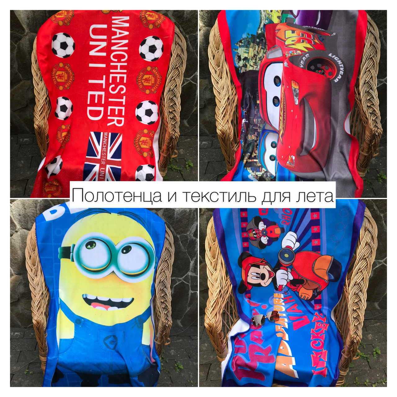 Рушник банний для пляжу 9, фото 1