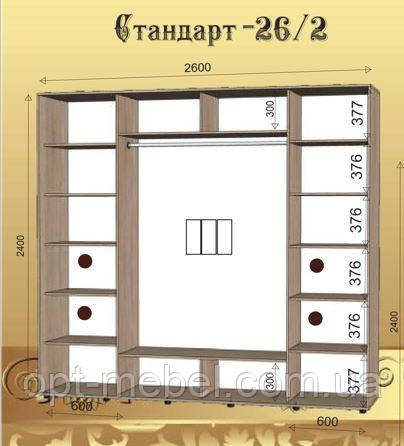 Шафа-купе СТАНДАРТ № 26/2  2600х450х2400 ИМПЕРIЯ МЕБЛIВ