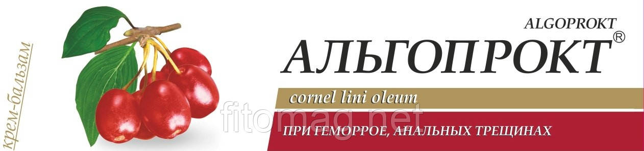 Альгопрокт-форте, у разі геморою15г