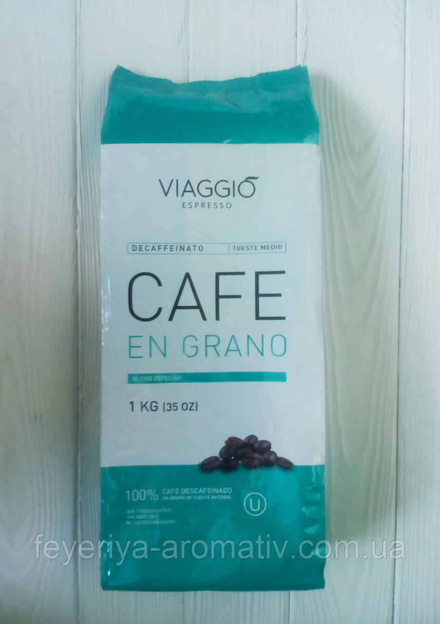 Кава в зернах без кофеїну Viaggio decaffeinato 1кг. (Іспанія)