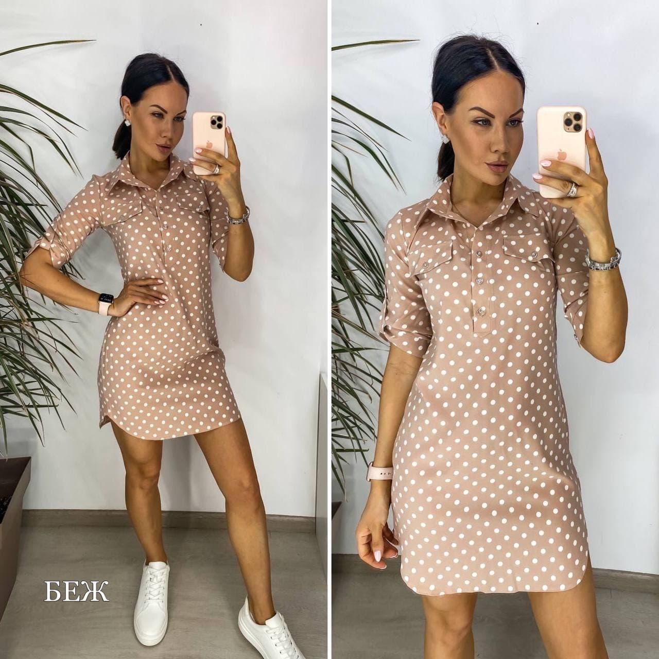 Стильное женское бежевое платье в горошек с разрезом Beiger