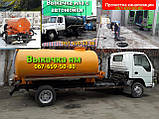 Ілосос.Чищення ям від мулу.Відкачка іла, фото 11