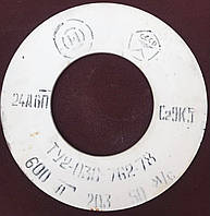 Абразивный круг шлифовальный электрокорунд белый 25А ПП 600х32х305 40 СТ/F40 O