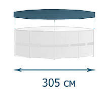 Тент для каркасного басейну 305 см Іntex 28030, Захисний тент-чохол покривало з ПВХ, фото 3