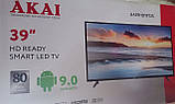 Пульт для телевізора AKAI UA39HD19T2S, UA40FHD19T2S, фото 4