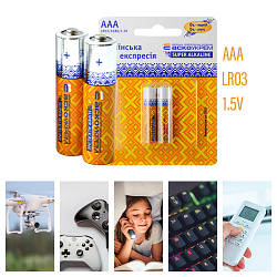 Лужні батарейки ААА мініпальчикові (алкалінові мізинчикові) Аско-Укрем - ААА, LR03, 2 шт, Super Alkaline