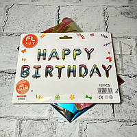 Повітряні кулі букви Happy Birthday градієнт, 37 см висота