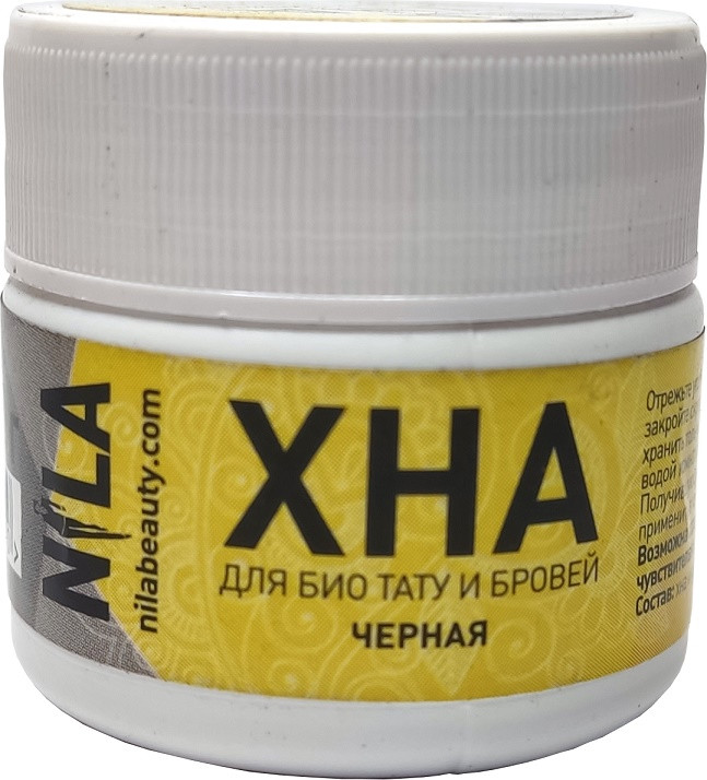 Хна для брів і біотату Nila, чорна, 10 р.