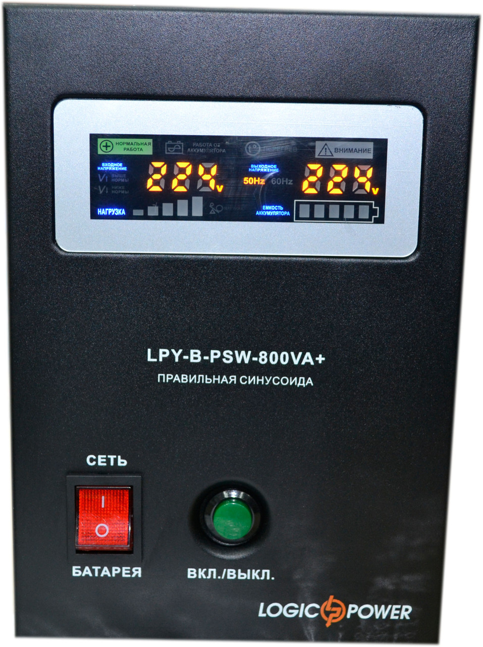 ИБП Logicpower lpy-b-psw-800+ - фото 4 - id-p69088517