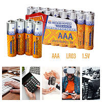 Батарейки ААА щелочные мизинчиковые (алкалиновые минипальчиковые) - ААА, LR03, 8 шт, Super Alkaline