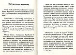Чернець на ліжку. Поезія і графіка, народжені в пустелі. Чернець Адам, фото 4