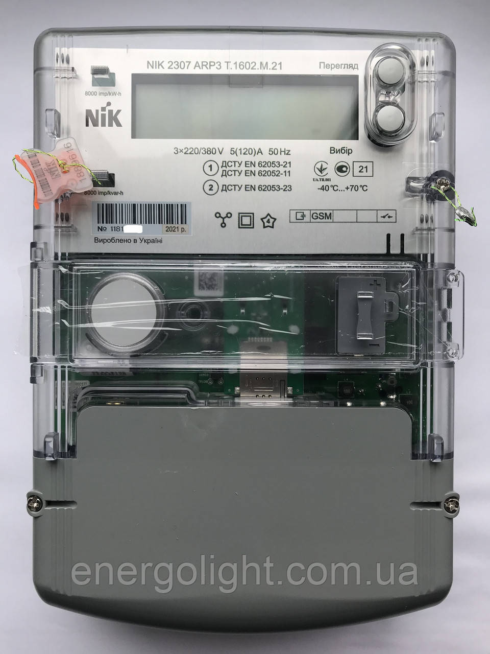 Лічильник електроенергії NIK 2307 ARP3T.1602.MС.21, 5(120)А, GSM-модуль, A+A-R+R-, реле керування навантаженням