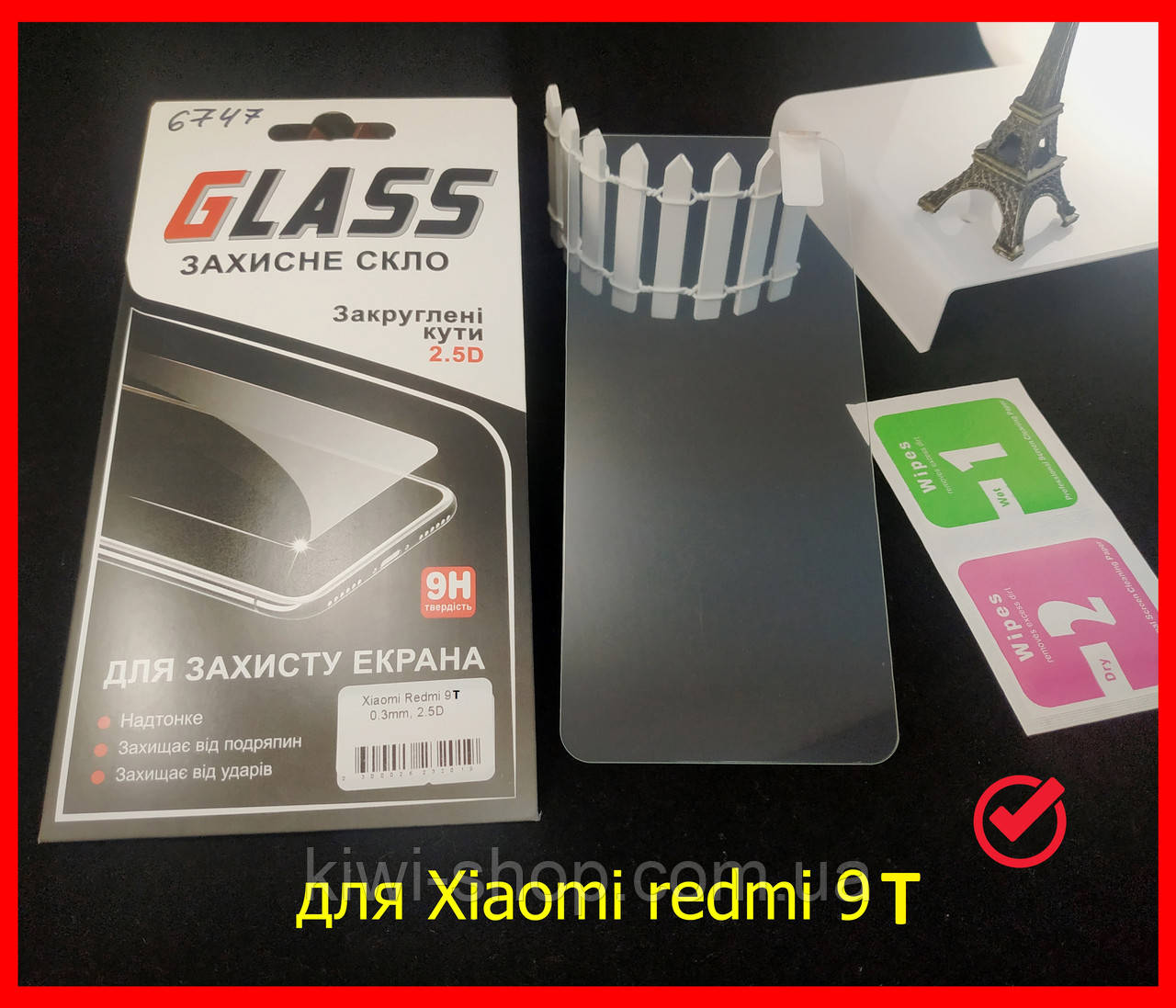 Захисне скло для Xiaomi redmi 9T прозоре в пакованні, зачароване скло на телефон redmi 9T