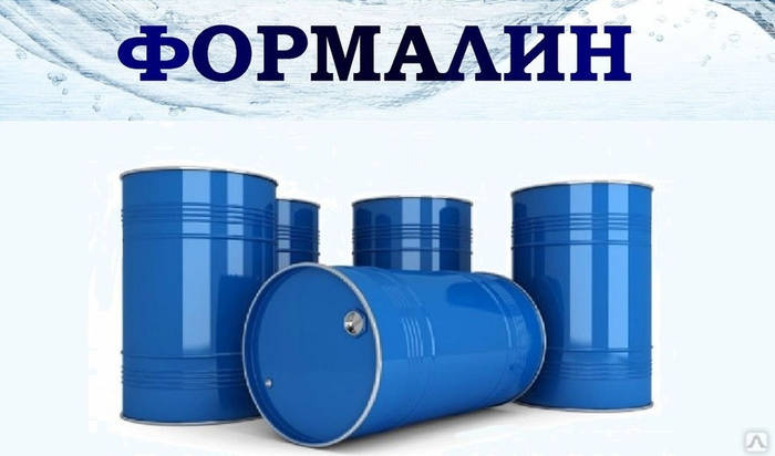 Купить Формалин (раствор 37%), цена 60 грн — Prom.ua (ID#1419767281)