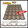Металочерепиця RIF (Риф) Прушинський 0,5 PEMA, фото 10