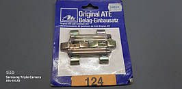 Монтажний к-кт гальмівних колодок ATE 13046001242