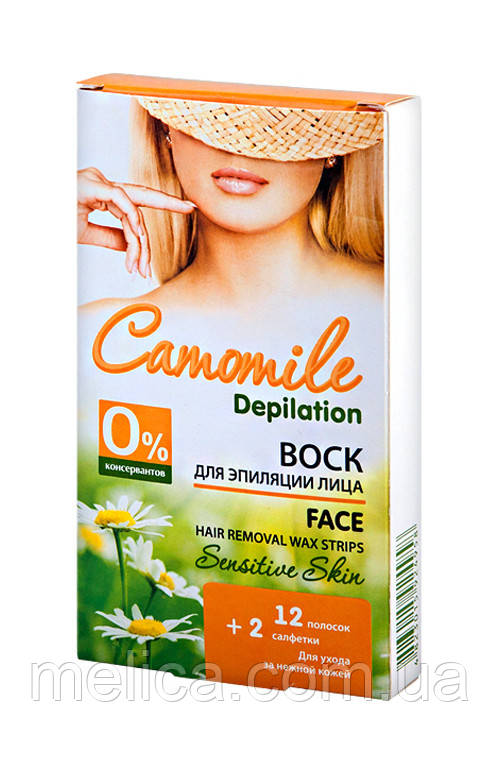 Віск для епіляції обличчя Camomile Depilation для ніжної шкіри - 12 шт.