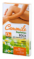 Воск для эпиляции тела Camomile Depilation для нежной кожи - 16 шт.