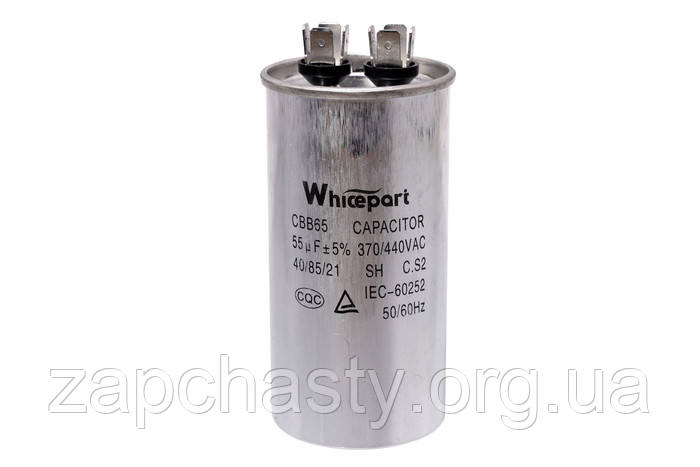 Конденсатор CBB65 55 мкФ 450 V металевий (пуско-робочий), Whicepart