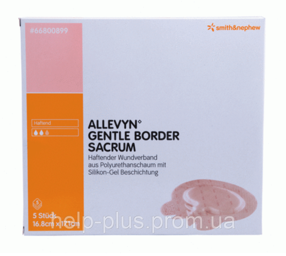Купить Allevyn Gentle Border Sacrum Противопролежневый раневый пластырь ...
