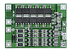 Модуль захисту та контролю заряду BMS Li-Ion 18650 4S 40A, фото 2