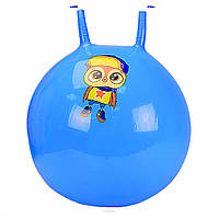 М'яч для фітнесу CB4501 з ріжками  Світло-синій