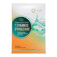 Маска тканевая Глубокое очищение, 2 шт 44 г, для жирной кожи, угри, прыщи, сужает поры, очищает, убирает блеск