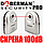 ІЧ бар'єр - інфрачервона сигналізація з сиреною Doberman Security SE-016, фото 2