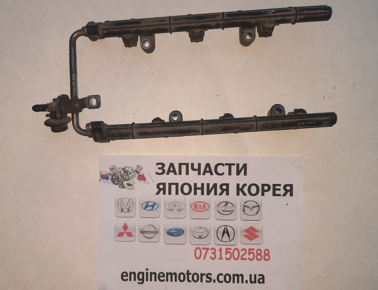 Паливна рейка G6EA Kia Magentis Optima 353043E230, фото 1