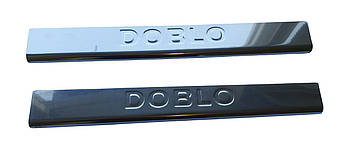 Накладки на пороги Fiat Doblo (2000-2009)