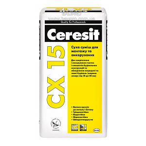 Суміш CERESIT CX 15 для анкерування, 25 кг