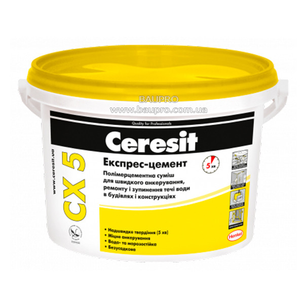 Суміш CERESIT CX 5 для анкерування швидкотужавіюча, 2 кг