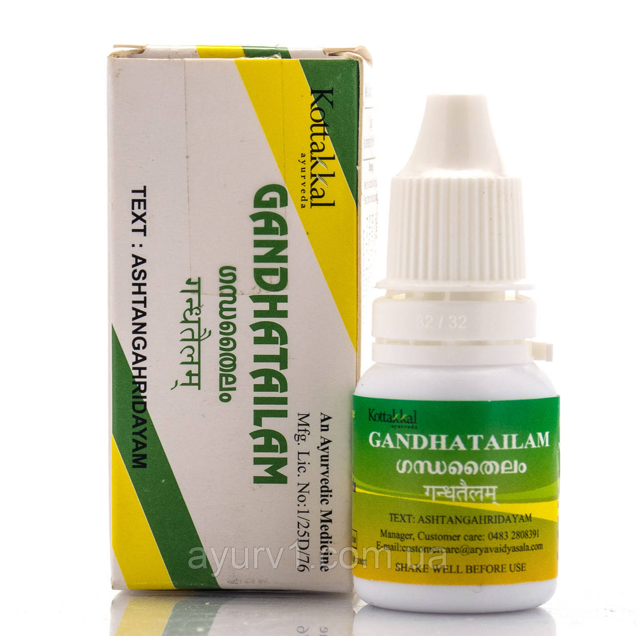 Гандха тайлам Ария Вайдя Сала Коттаккал / Gandhatailam Kottakkal / 10 ...