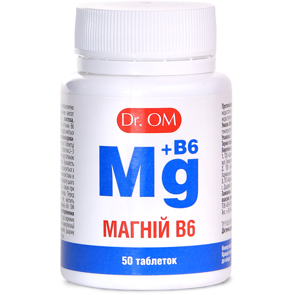 ВТМ МАГНІЙ В6 №50 таб.