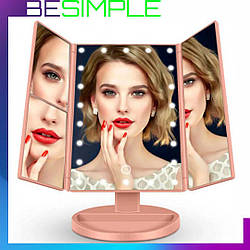 Зеркало для макияжа с подсветкой Magnifying Mirror - Тройное косметическое зеркало Розовый