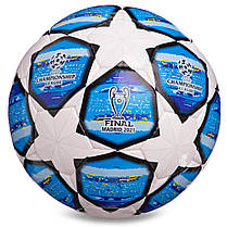 М'яч футбольний CHAMPIONS LEAGUE 2021 (біло-синій)